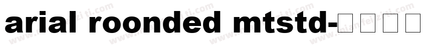 arial roonded mtstd字体转换